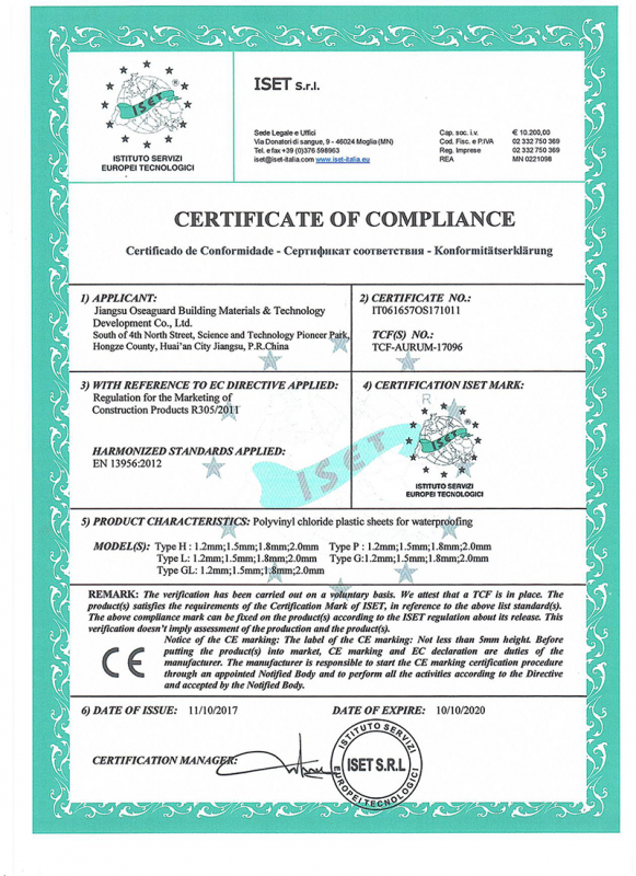 CE认证（PVC）