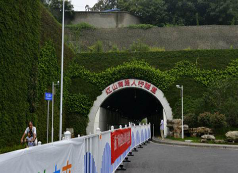 南京红山隧道