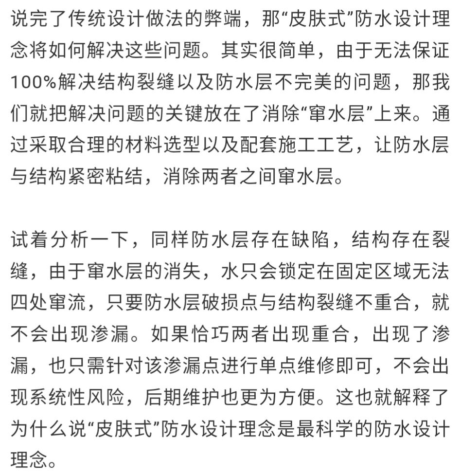 防水卷材厂家