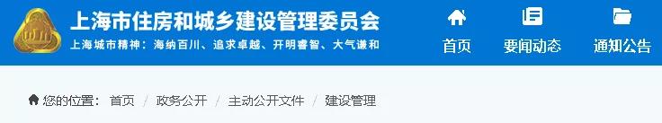 防水：住建部门发文——转包、挂靠、拖欠清出建筑市场