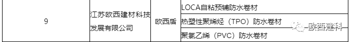 微信图片_20210125105641.png