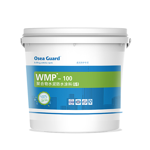 WMP-100聚合物水泥防水涂料