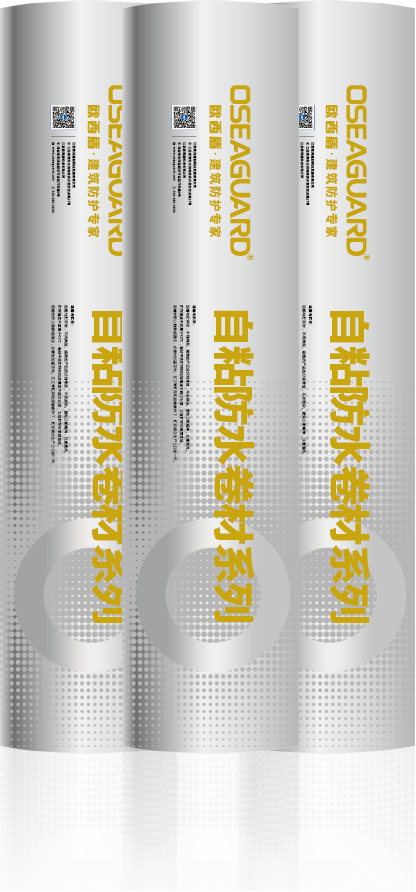 DOB-100®反应粘结型高分子膜基湿铺防水卷材