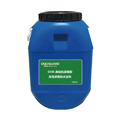 DOB®高粘抗滑橡胶改性沥青防水涂料