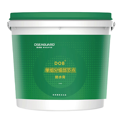DOB®单组分细部节点防水膏
