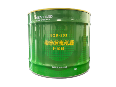 EQB®-503亲水性聚氨酯注浆料
