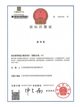 荣誉资质