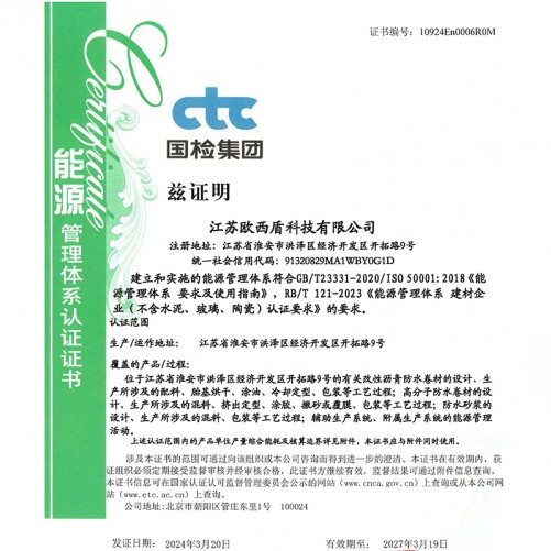 荣誉资质