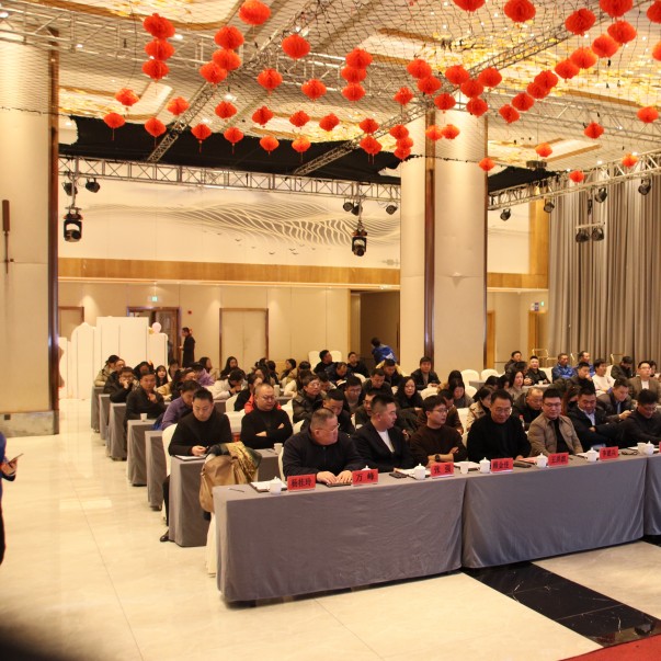 欧西盾防水十五周年庆典暨2024年度总结表彰大会