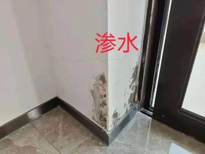 外墙渗水严重的补救方法！