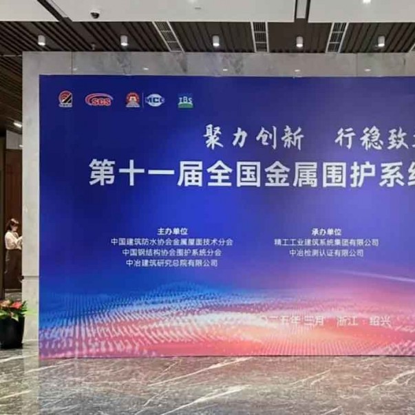 喜讯!1金3银!欧西盾防水供材四项杰出工程荣获2024年度金禹奖