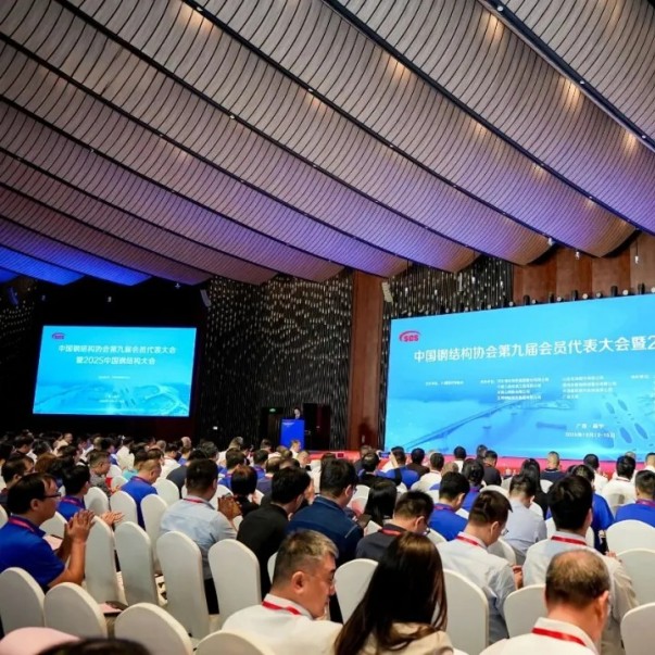 欧西盾防水亮相2025中国钢结构大会！