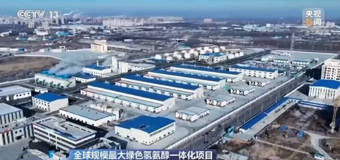 CCTV13 报道国家级绿氢项目｜欧西盾防水TPO 护航中能建松原氢